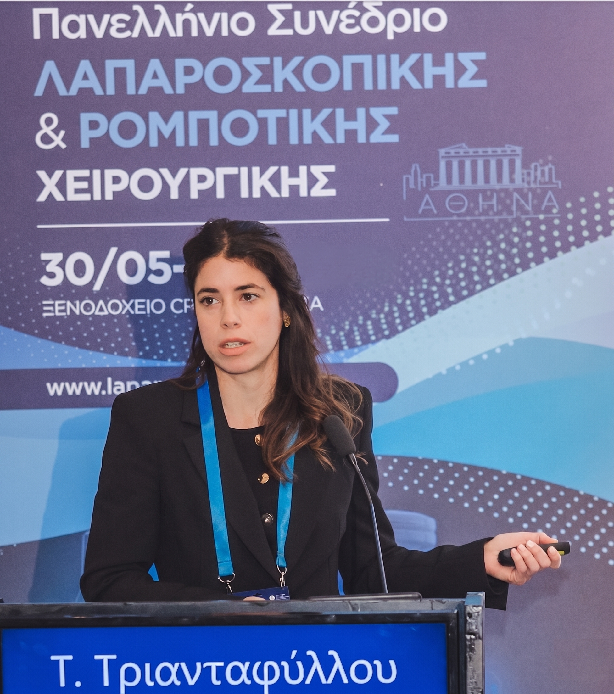 Δρ. Τριανταφύλλου Τάνια - Συνέδριο Χειρουργικής